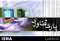 مجلس،تبصره،تصويب،واريز،مؤسسات،مندرج